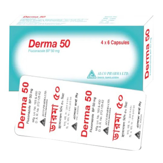 Cap . Derma 50 mg ( 30 Pcs )