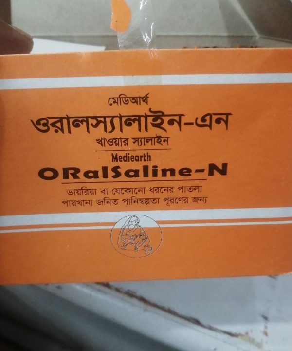ORalsaline-N Oral Powder (  20 Pcs )